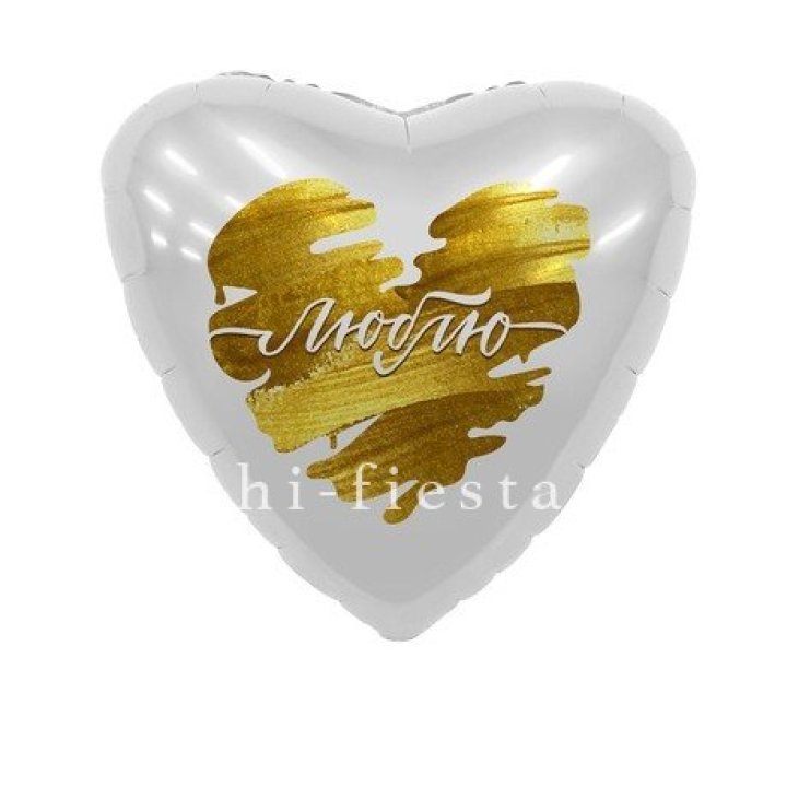 Фольгированный шар "Люблю" в Владивостоке