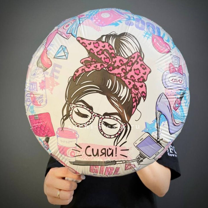 Фольгированный шар "Сияй!" в Владивостоке