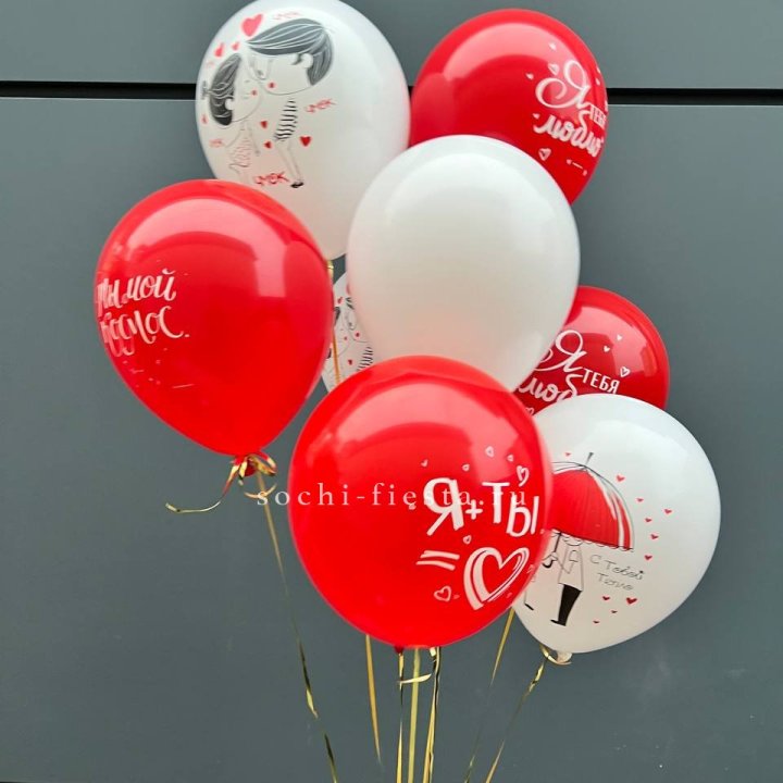 Облако шаров "Я тебя люблю" в Владивостоке