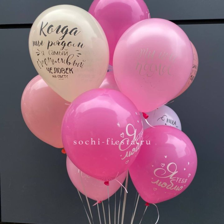 Облако шаров с нежностями  в Владивостоке