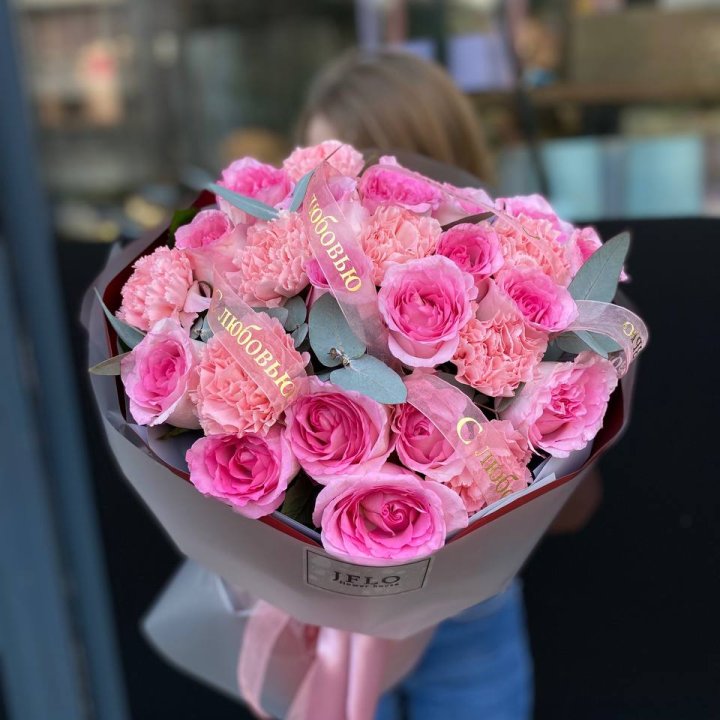 Букет "С любовью" в Владивостоке