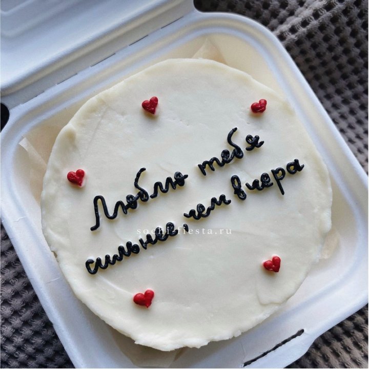 Бенто-торт "Люблю тебя сильнее, чем вчера"  в Владивостоке