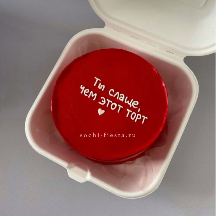 Бенто-торт "Ты слаще чем этот торт" в Владивостоке