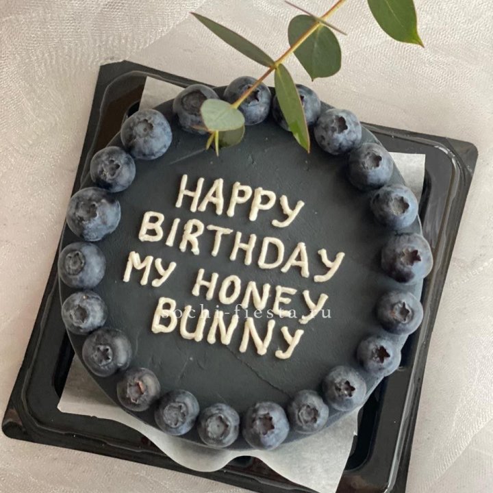 Бенто-торт "С днем рождения" с ягодами в Владивостоке