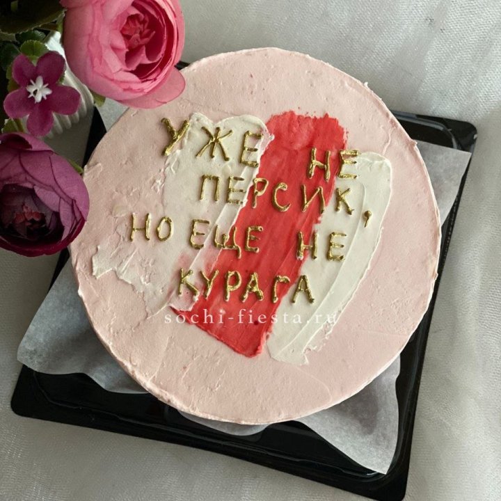 Бенто-торт "Подруге" в Владивостоке