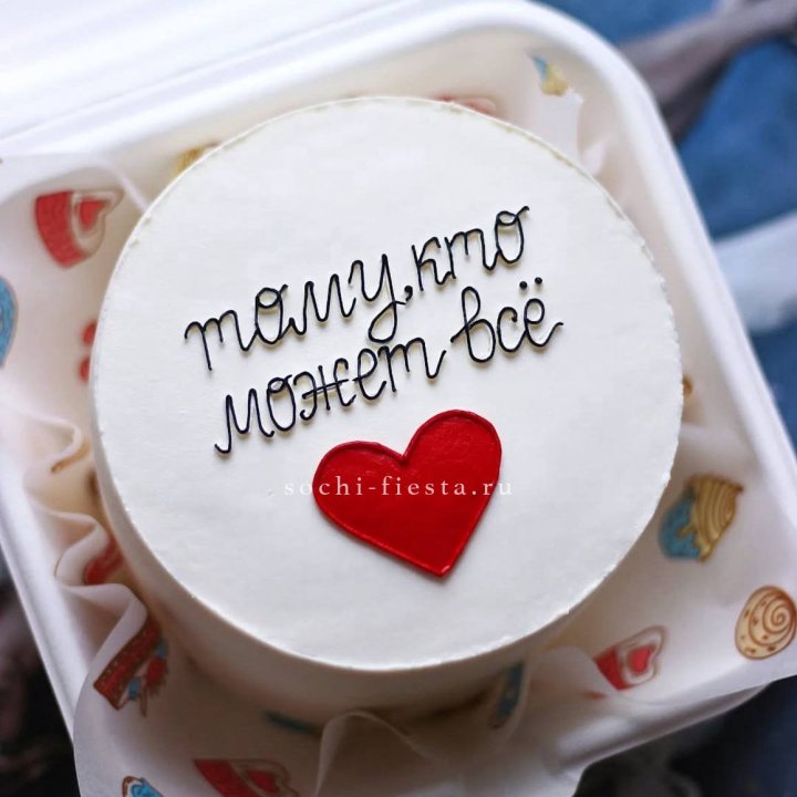 Бенто-торт " Тому, кто может все" в Владивостоке