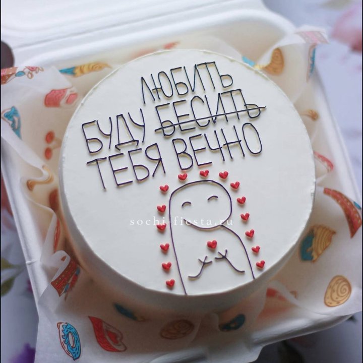 Бенто-торт " Я буду любить тебя вечно" в Владивостоке