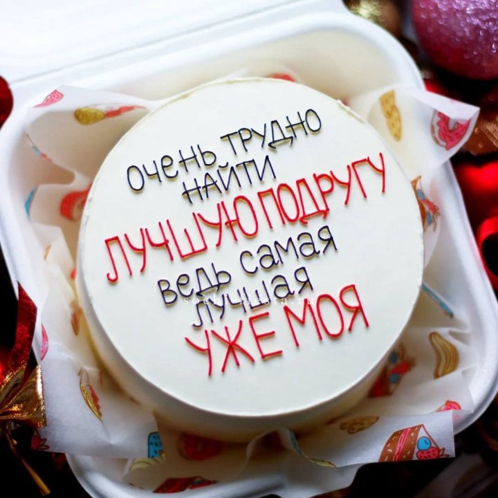 Бенто-торт для лучшей подруги в Владивостоке