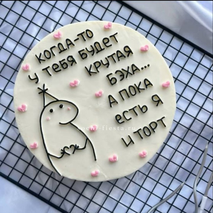 Бенто-торт "Когда-то у тебя будет авто" в Владивостоке