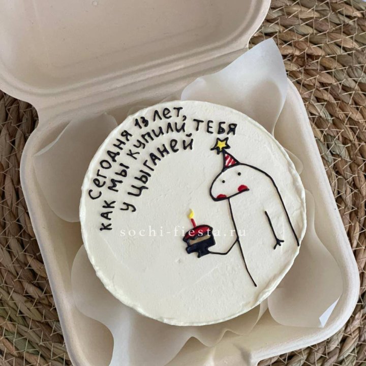 Бенто-торт "Купили у цыганей"  в Владивостоке