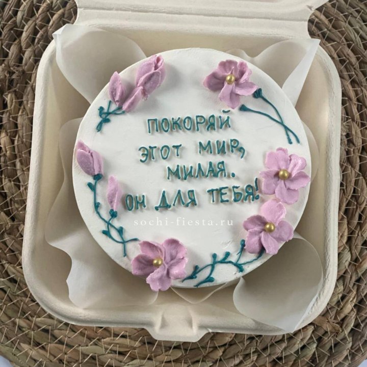 Бенто-торт "Покоряй этот мир, милая"  в Владивостоке