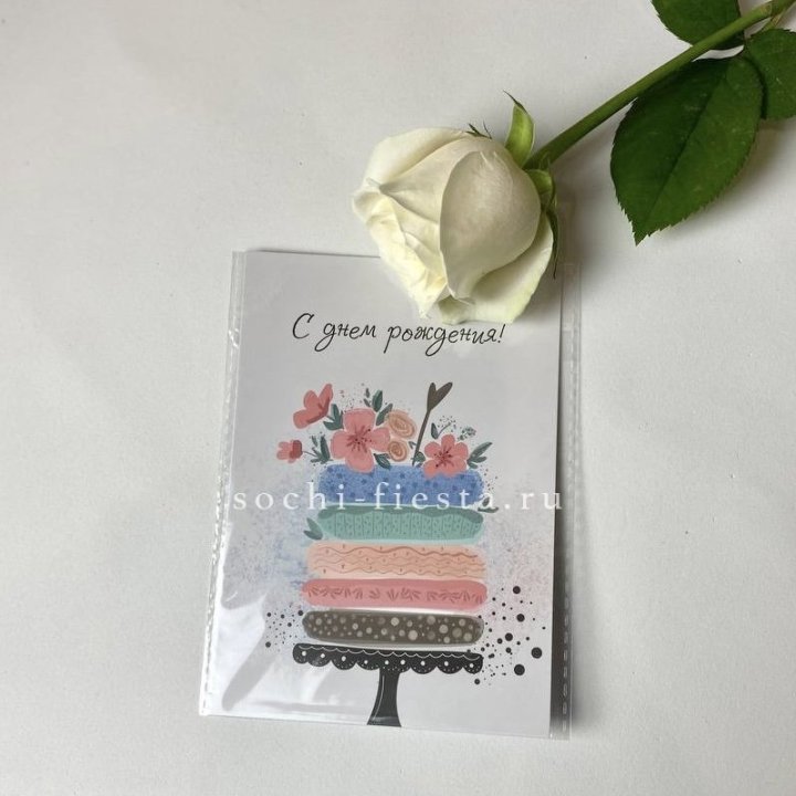 Открытка к букету "С днем рождения" торт в Владивостоке