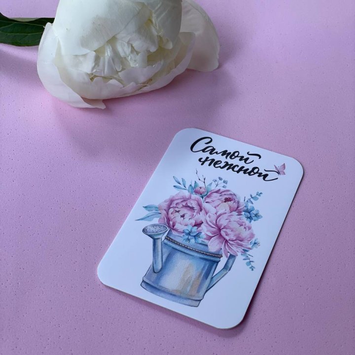 Карточка к букету "Самой нежной" в Владивостоке