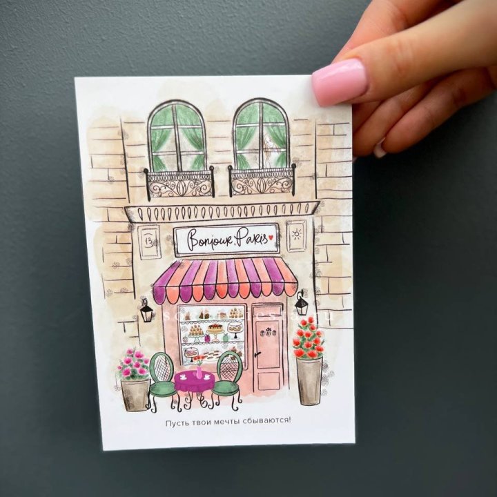 Открытка к букету "Пусть твои мечты сбываются" в Владивостоке