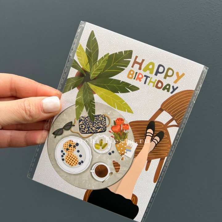 Открытка к букету "С днём рождения”  в Владивостоке