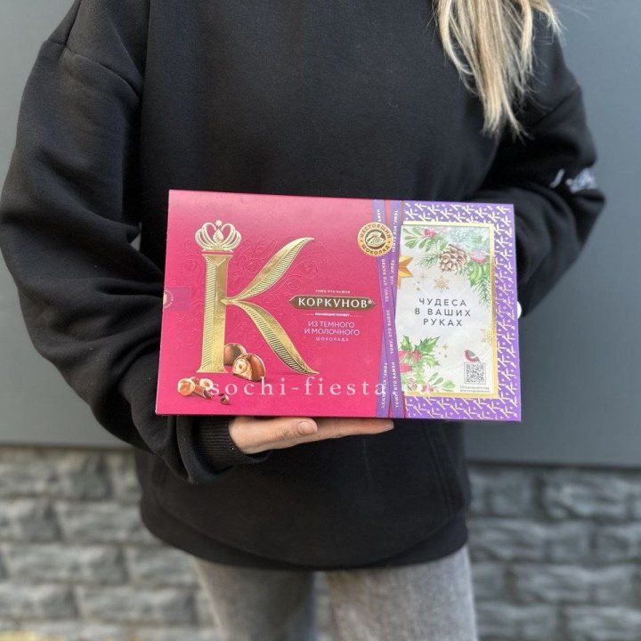 Конфеты "Коркунов" в Владивостоке