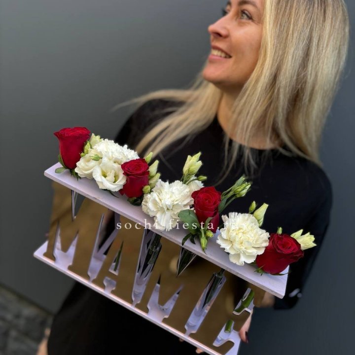 Бокс МАМЕ с цветами в Владивостоке